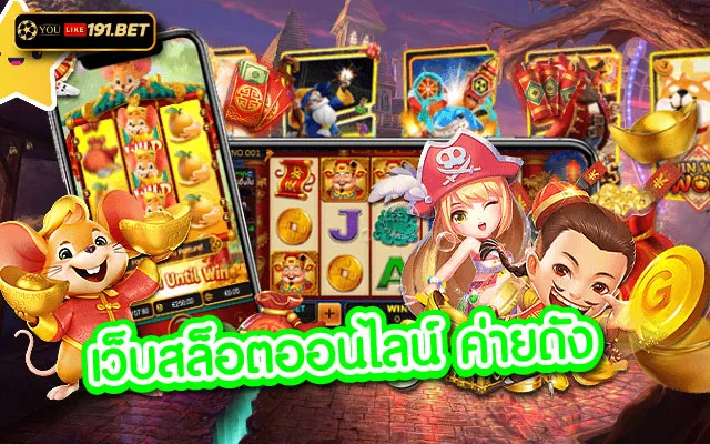 NETENT Slot