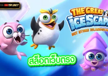 PlayPearls Slot