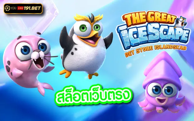 PlayPearls Slot
