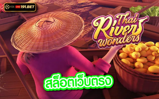 PlayPearls Slot