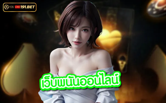 เกมยิงปลา JILI