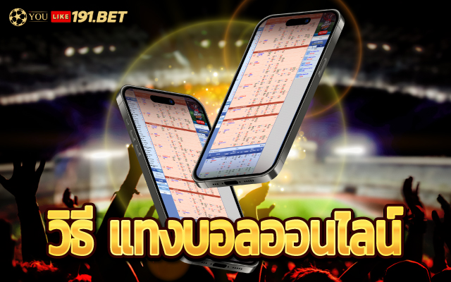 พรีเมียร์ลีก