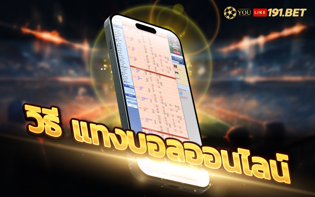 พรีเมียร์ลีก