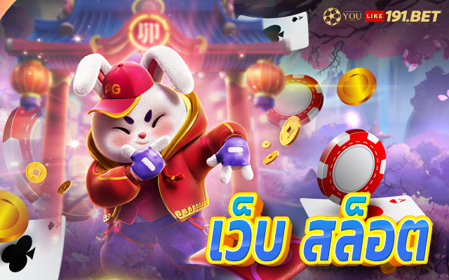 ufabet เว็บตรง
