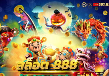 เว็บ สล็อต