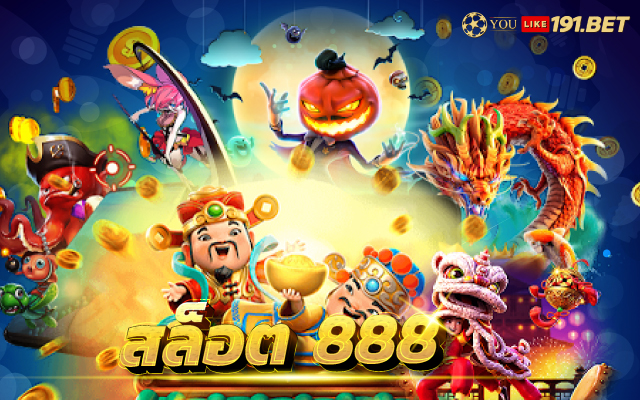 เว็บ สล็อต