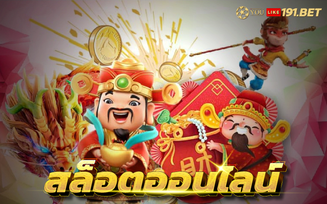 เครดิต ฟรี แจก จริง