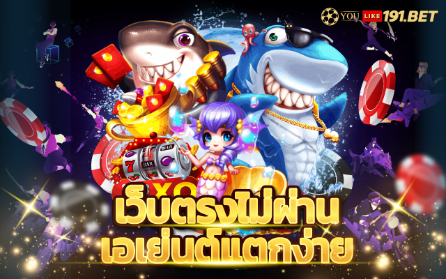 pg slot แตกง่าย