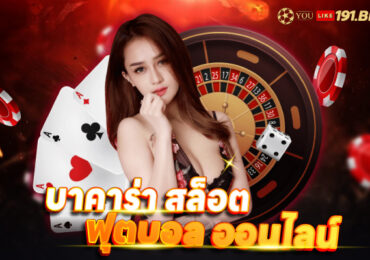 สล็อต ผ่าน เบอร์