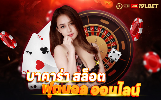 สล็อต ผ่าน เบอร์