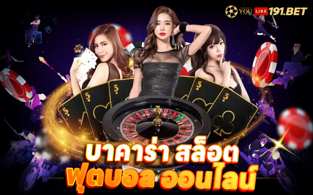 สล็อต ผ่าน เบอร์