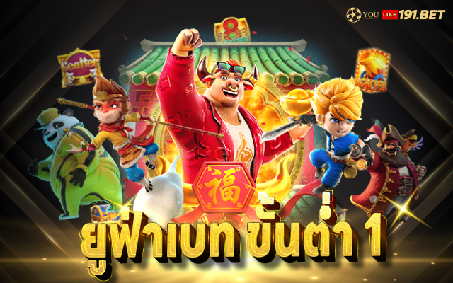 สล็อต 888 สมัคร