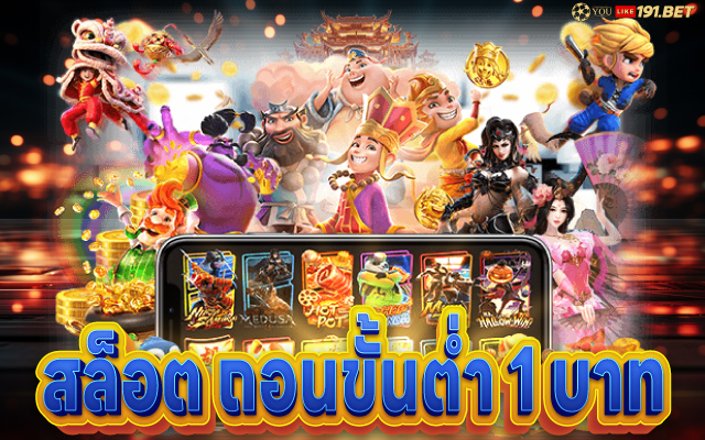 สล็อต ทดลองเล่นฟรี 100