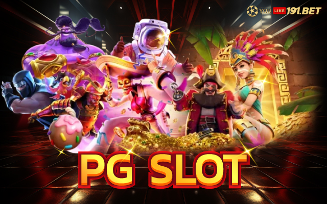 ทดลองเล่นสล็อต pg​