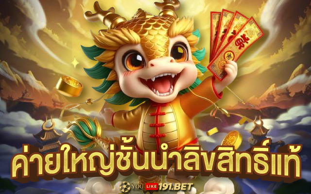 สล็อตแตกง่าย แตกหนัก