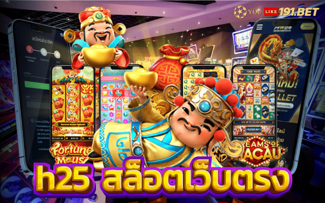 waspbet สล็อต