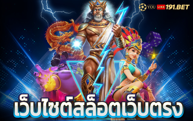 สล็อต API แท้