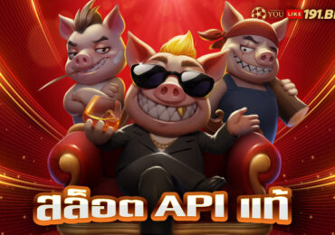 สล็อตเว็บตรง