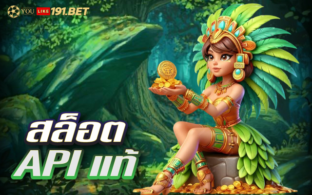 สล็อตเว็บตรง