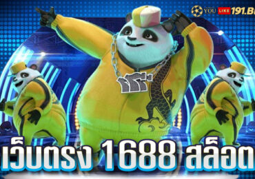 สล็อตแตกหนักแตกจริง