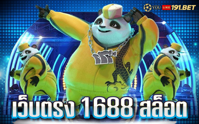 สล็อตแตกหนักแตกจริง