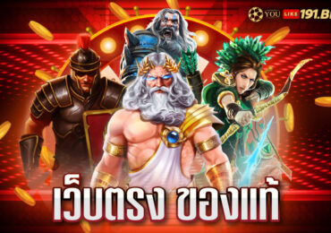 สล็อตแตก ตอนนี้