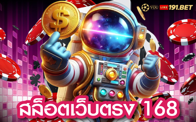เกมสล็อต ค่ายนอก
