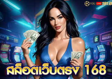 เกมสล็อต ค่ายนอก