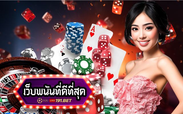 สล็อตเว็บตรง เล่นง่าย