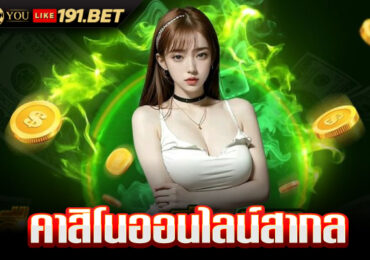 สล็อตเว็บตรง1688