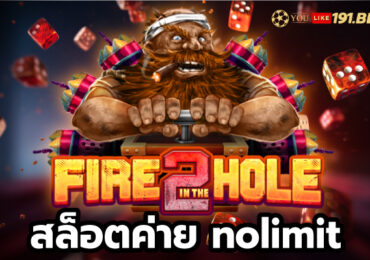 สล็อต งบ น้อย