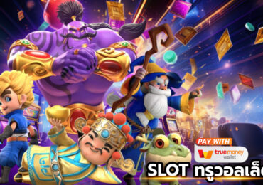 slot 567