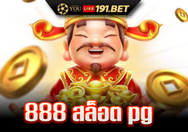 888th pg