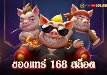 สล็อต ขั้นต่ํา 20 สตางค์