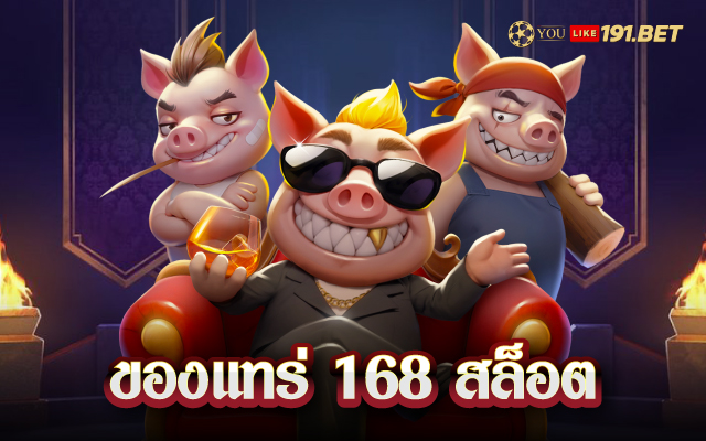 สล็อต ขั้นต่ํา 20 สตางค์