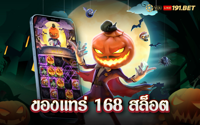สล็อต ขั้นต่ํา 20 สตางค์